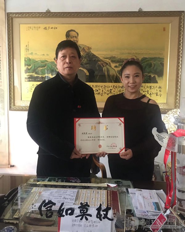 与中央书画院院长应明阳合影