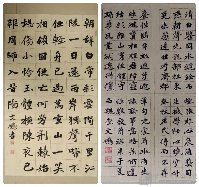 当代著名书法家刘猛融古书院魏碑书法网络班第一期