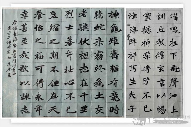 当代著名书法家刘猛融古书院魏碑书法网络班第一期
