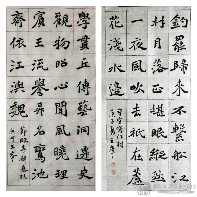 当代著名书法家·刘猛——融古书院魏碑书法网络班第一期