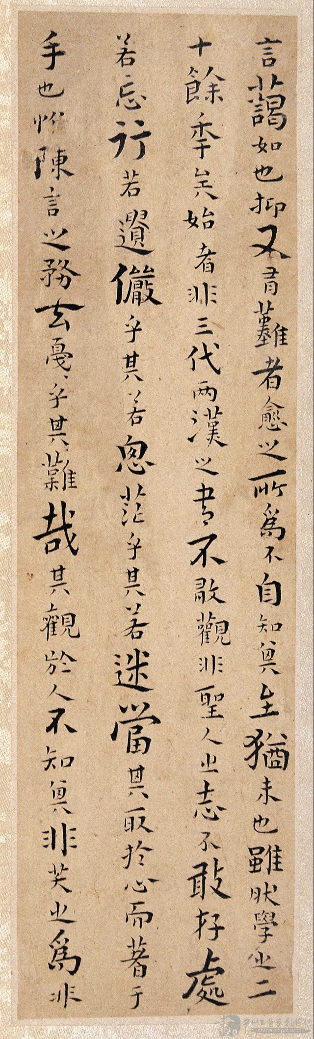 王铎小楷写的这么古