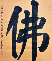 现场