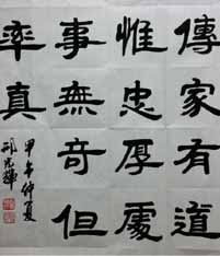 现场