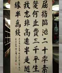 现场